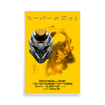 SUPER ROBOT MOVIE POSTER