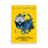 SUPER ROBOT MOVIE POSTER